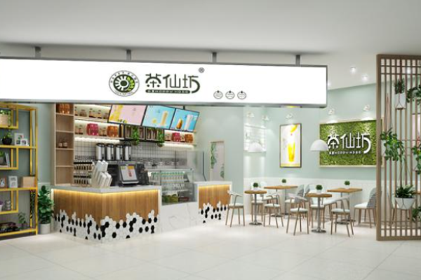 茶仙坊奶茶加盟