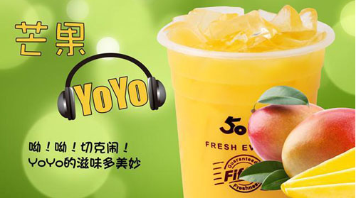 五十嵐奶茶加盟