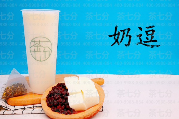 茶七分奶茶加盟