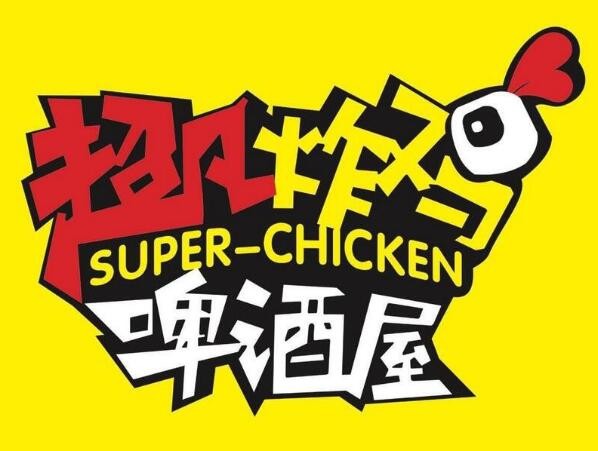 超凡啤酒炸雞加盟
