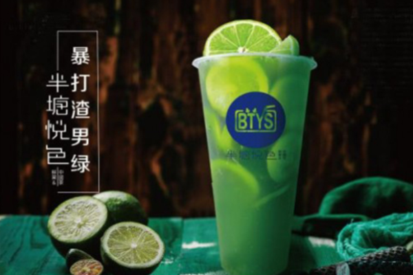 半塘悅色茶飲加盟