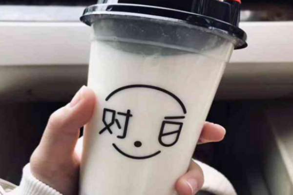對(duì)白酸奶加盟