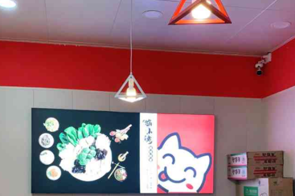 萌小辣冒菜加盟