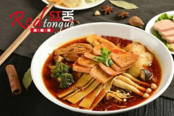 八品紅舌麻辣燙加盟