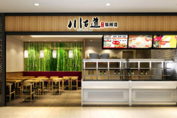川古道麻辣燙加盟