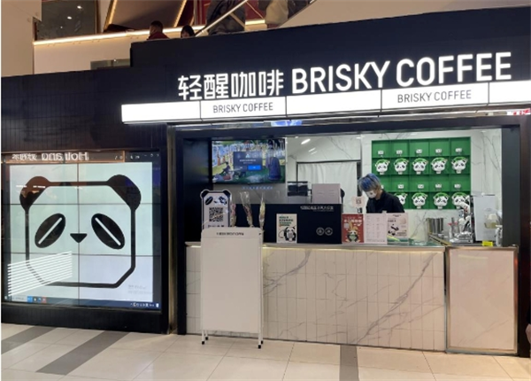 輕醒咖啡加盟