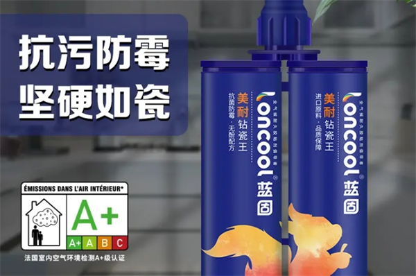 藍(lán)固美縫劑加盟