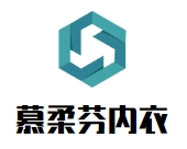 慕柔芬內(nèi)衣加盟