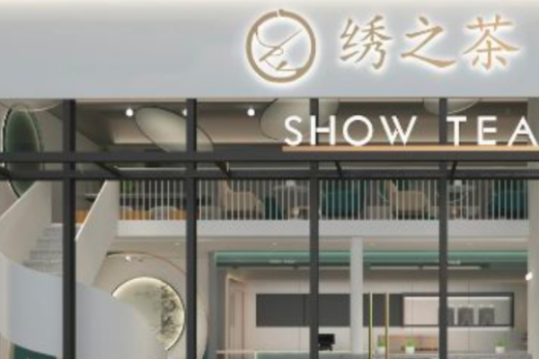 貓小森奶茶加盟