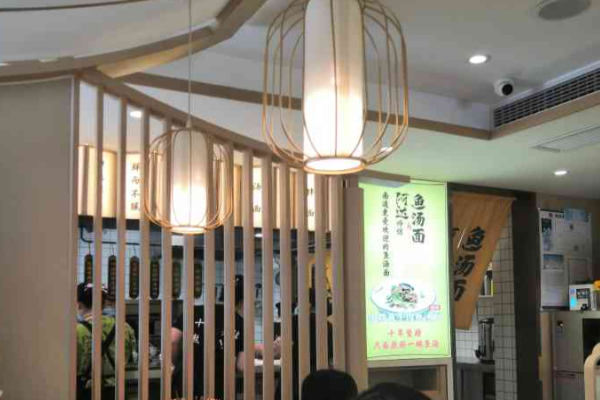 阿達師傅魚湯面加盟