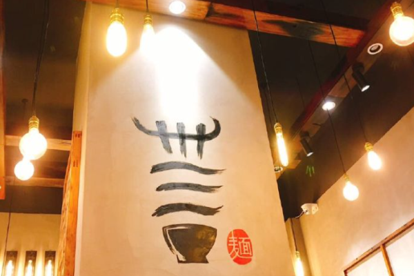三十三碗黃牛肉面加盟