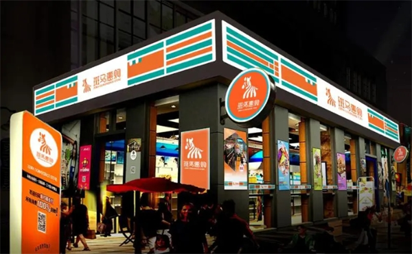 斑馬惠購超市加盟