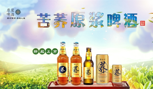 蕎公子苦蕎啤酒加盟