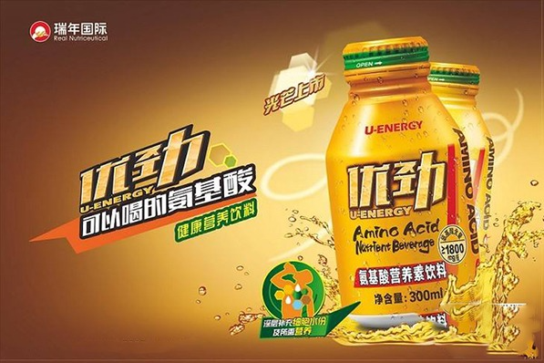 優(yōu)勁飲料加盟