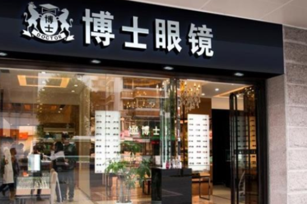視博士眼鏡加盟