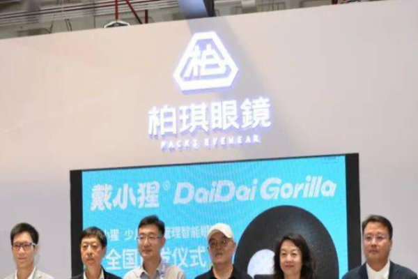 柏琪眼鏡加盟