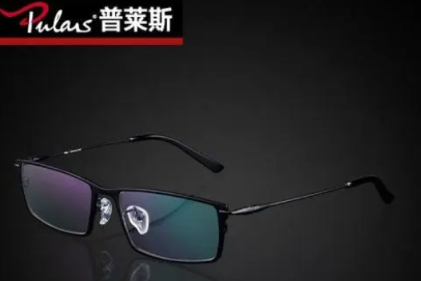 普萊斯眼鏡加盟