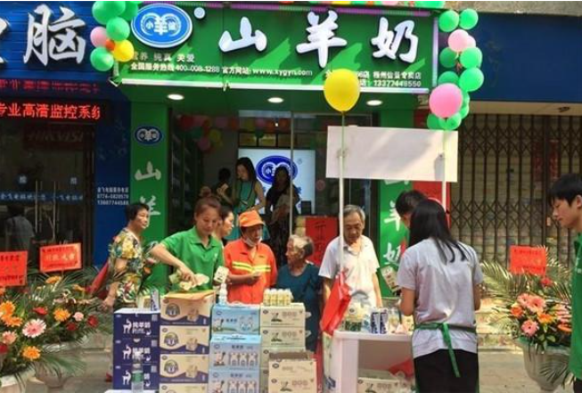 小羊倌羊奶粉加盟