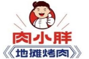 肉小胖地?cái)偪救饧用?/></a>
            </div>
            <div   id=