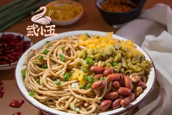 武小五熱干面加盟