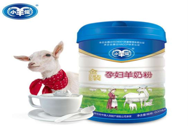 小羊倌羊奶粉加盟