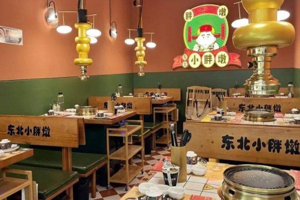 東北小胖墩烤肉加盟