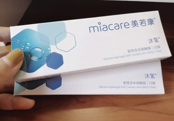 美若康隱形眼鏡加盟