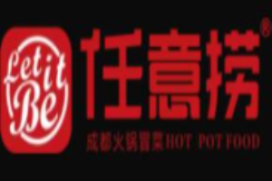 任意撈冒菜加盟