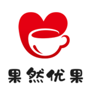 果然優(yōu)果飲品加盟