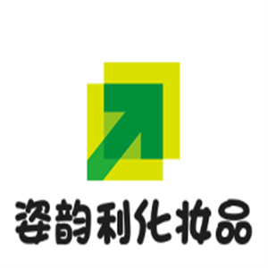 姿韻利化妝品加盟