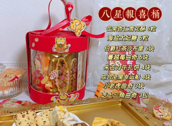 八星食品加盟