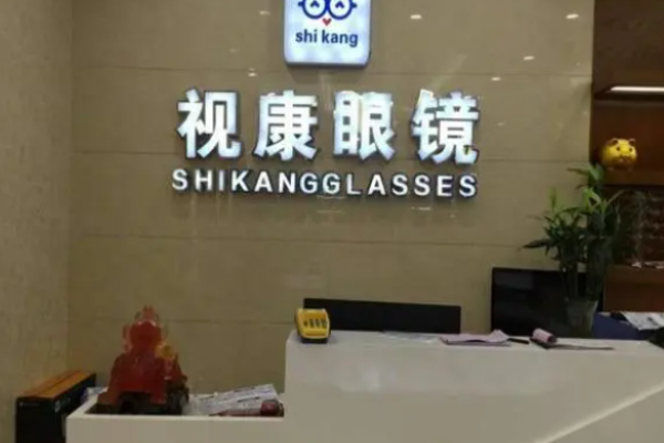 寶視康眼鏡加盟