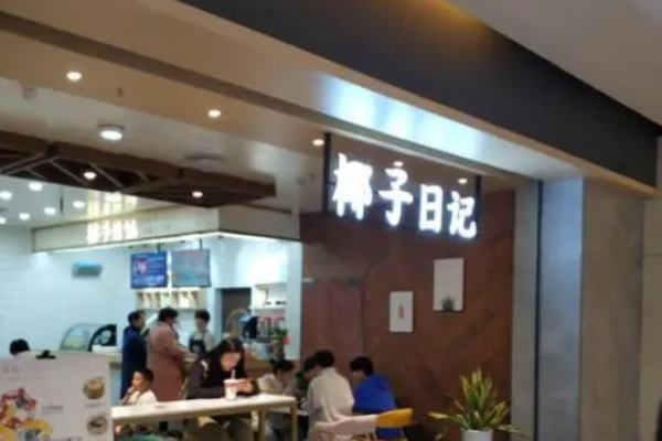 椰子日記甜品加盟