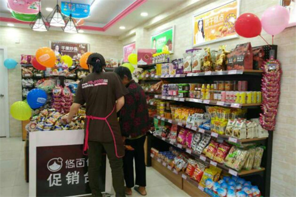 悠百佳零食店加盟