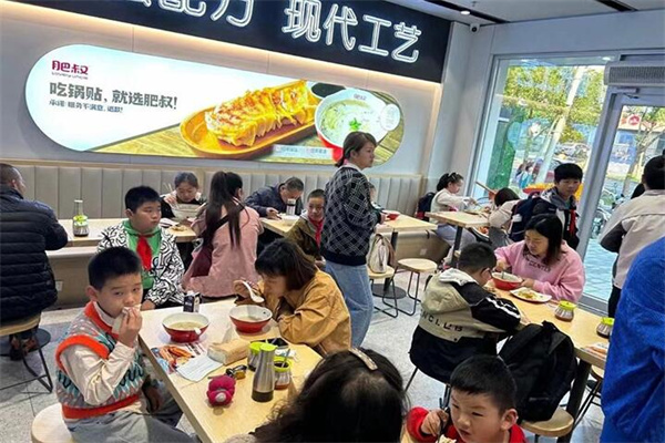 肥叔鍋貼加盟