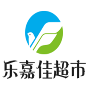 樂(lè)嘉佳超市加盟