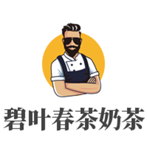 碧葉春茶奶茶店加盟