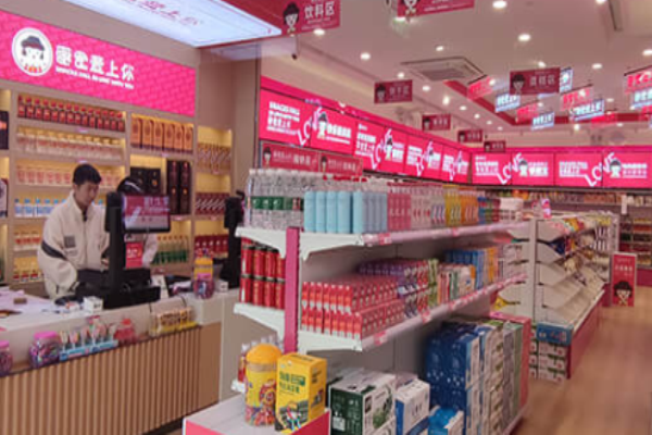 零食愛上你加盟