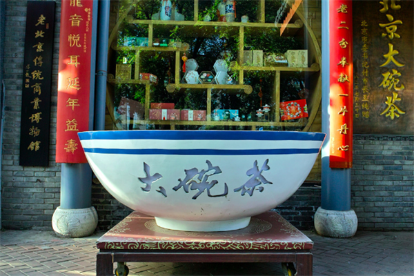 大碗茶奶茶加盟