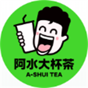 阿水大杯茶飲品加盟