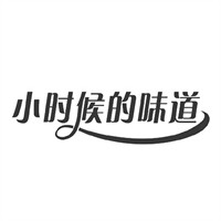 小時候的味道零食店加盟