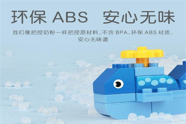 樂高品牌早教加盟