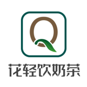 花輕飲奶茶加盟