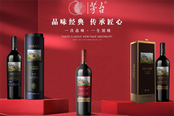 茅臺(tái)葡萄酒加盟