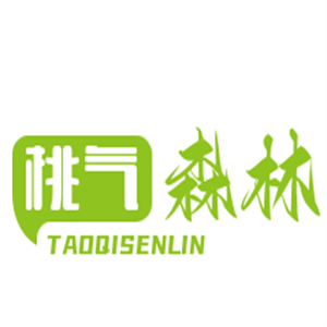 桃氣森林奶茶加盟