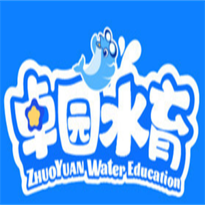 卓園水育早教中心加盟
