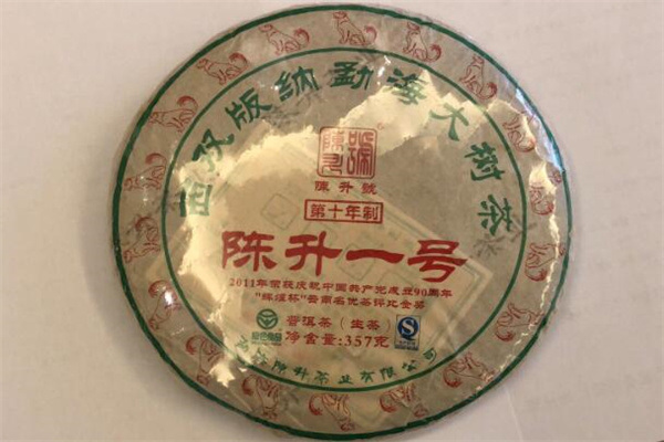 陳升號普洱茶加盟