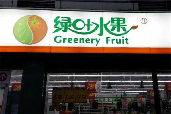 綠葉水果加盟