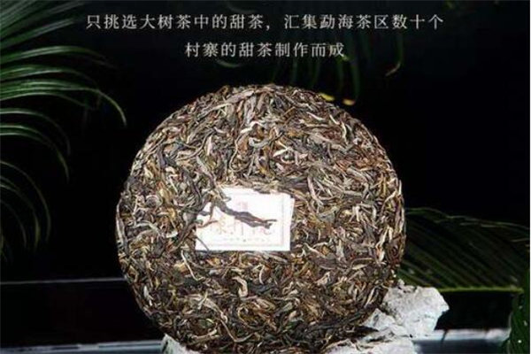 陳升號普洱茶加盟