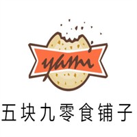 5塊9零食鋪?zhàn)蛹用? width=